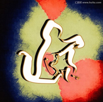 裝飾畫(huà)