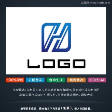 标志 H logo设计