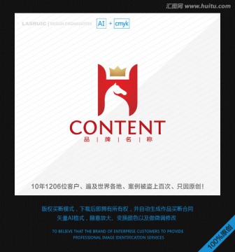logo設(shè)計 馬logo設(shè)計