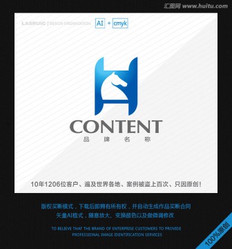 logo設(shè)計(jì) 馬logo