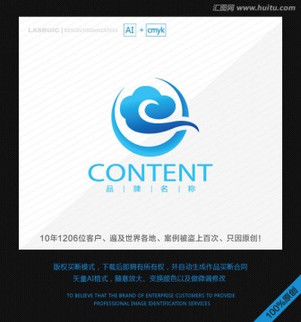 logo設(shè)計 云logo