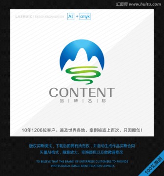 logo設(shè)計 山水logo