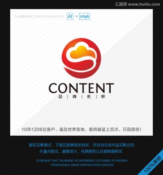 logo設計 祥云logo