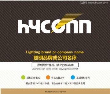 照明产品logo商标出售