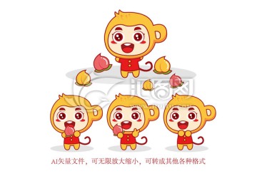 可愛小猴 小猴卡通