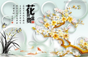 唯美壁畫電視墻