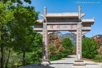 平邑蒙山风景区