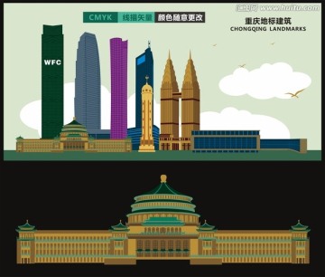 重庆地标建筑
