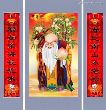 中堂 祝壽圖 壽星