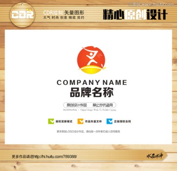 體育logo