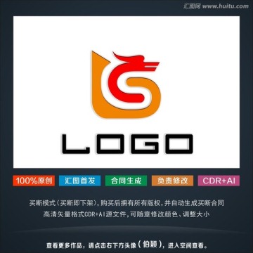 龙标志 龙logo