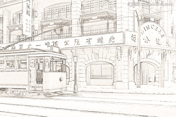 老上海線描（未分層）