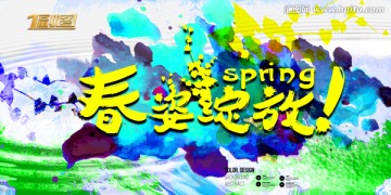 春姿綻放海報(bào)