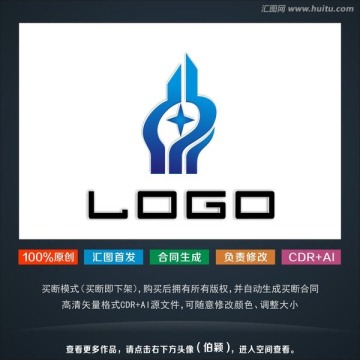 建筑标志 房产logo