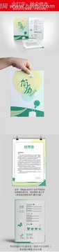 簡(jiǎn)約扁平求職簡(jiǎn)歷圖片