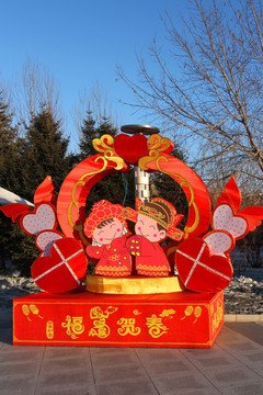 节日亮化 新年 寿星