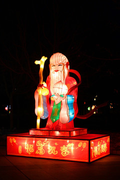 节日亮化 新年 花灯 正月十五