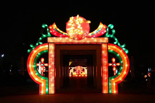 节日亮化 新年 花灯 正月十五