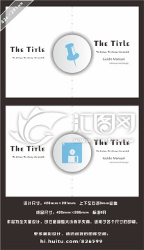 簡約企業(yè)畫冊(cè)內(nèi)封面或內(nèi)頁
