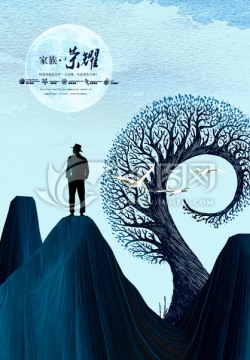 地產(chǎn)廣告