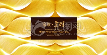 高檔紋理