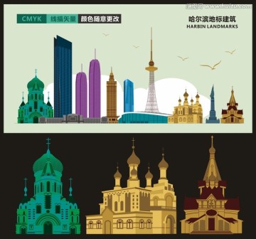 哈爾濱地標(biāo)建筑