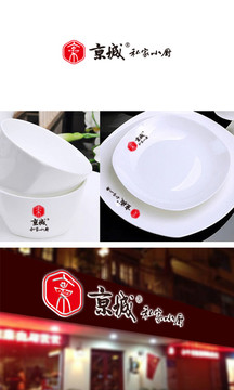 餐廳logo設(shè)計(jì)