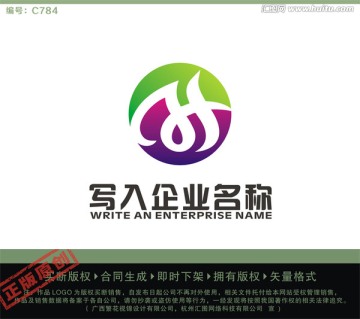 HS字母LOGO