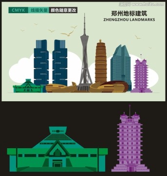 鄭州地標建筑