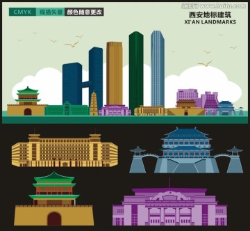 西安地標(biāo)建筑