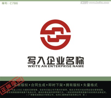 SG字母LOGO