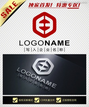 E字母LOGO 標志