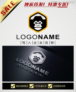 猩猩LOGO 大猩猩標(biāo)志