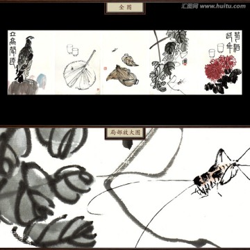齊白石冊頁 未分層