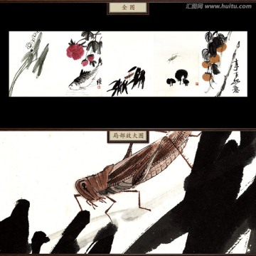 齊白石冊頁 未分層