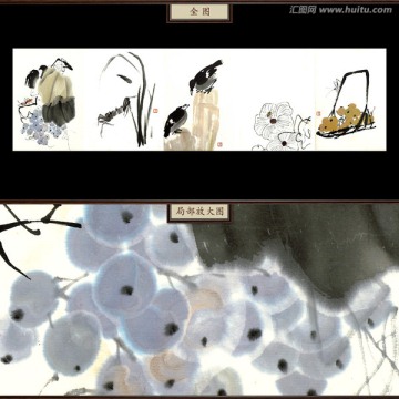 齊白石冊頁 未分層