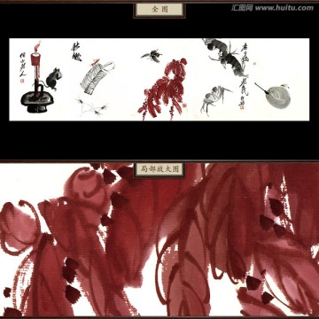 齊白石冊(cè)頁(yè) 未分層