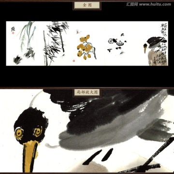 齊白石冊(cè)頁(yè) 未分層