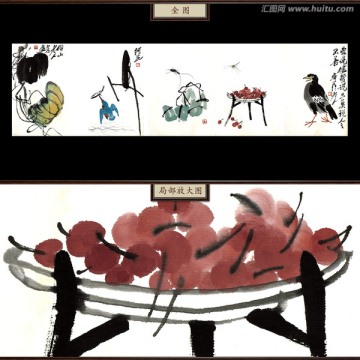齊白石冊頁 未分層