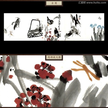 齊白石冊頁 未分層
