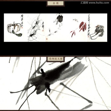 齊白石冊(cè)頁 未分層