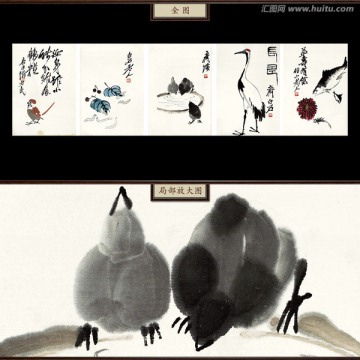 齊白石冊頁 未分層