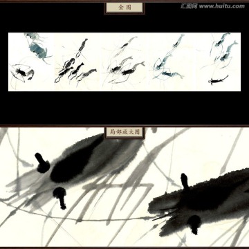 齊白石 魚蝦冊頁 未分層