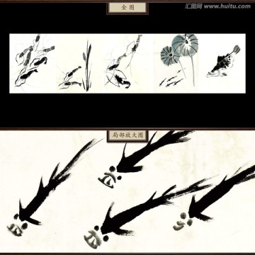 齊白石 魚蝦冊頁 未分層