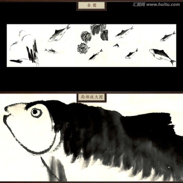 齊白石 魚蝦冊頁 未分層
