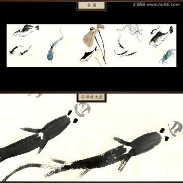 齊白石 魚蝦冊頁 未分層