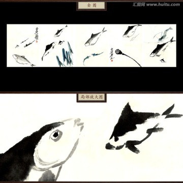 齊白石 魚蝦冊頁 未分層