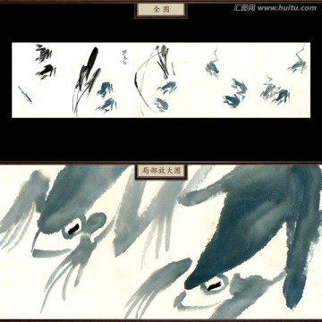 齊白石 魚蝦冊頁 未分層