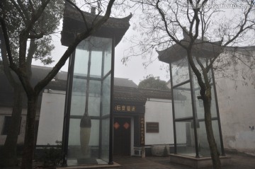 霧漫南潯古鎮