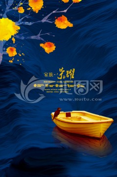 地產(chǎn)廣告